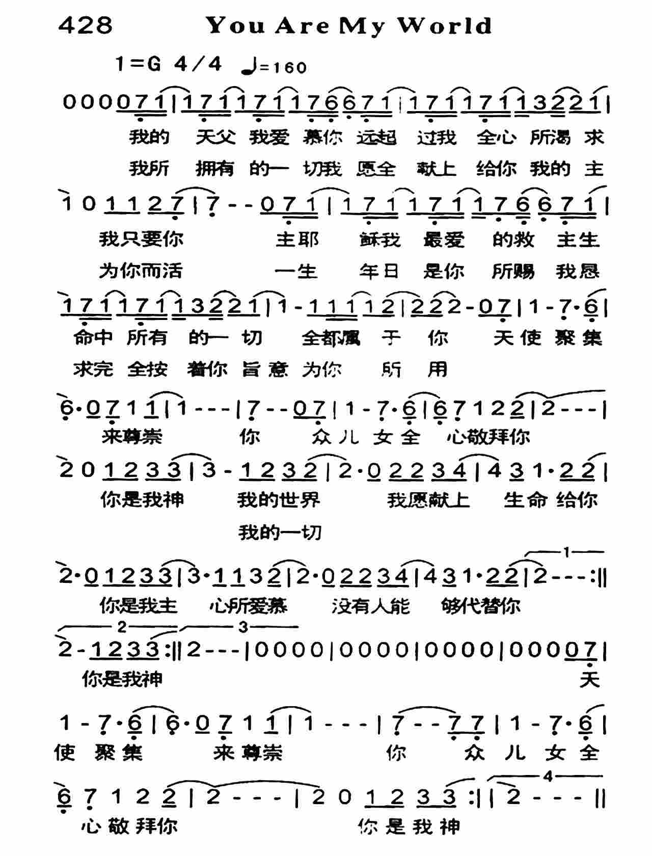 you are my world 第 1 页