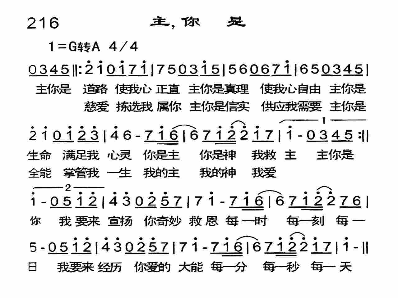 主 你是 第 1 页