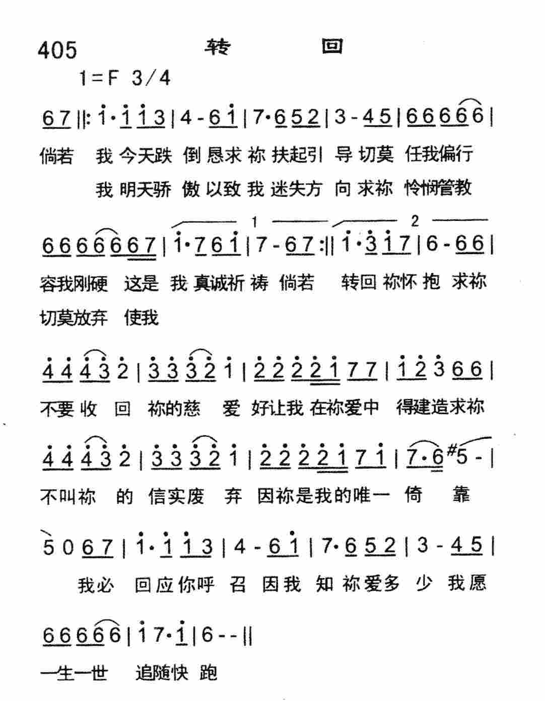 转回 第 1 页