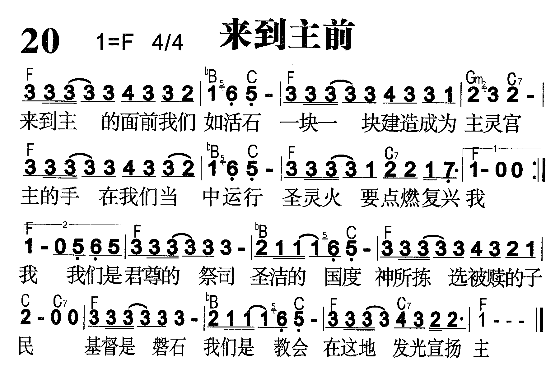 来到主前 第 1 页