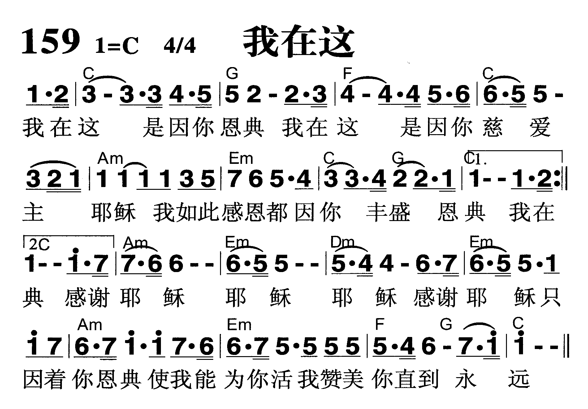 我在这 第 1 页