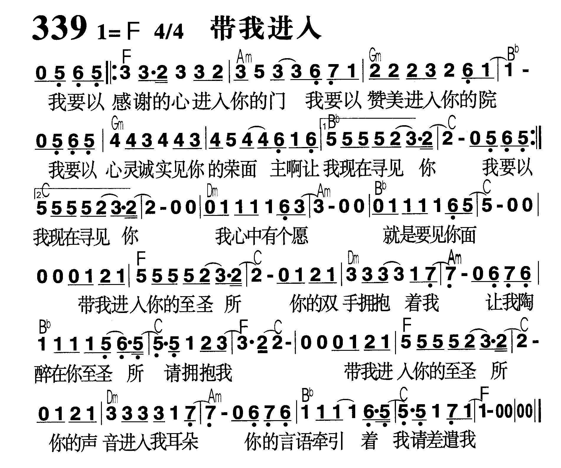 带我进入 第 1 页