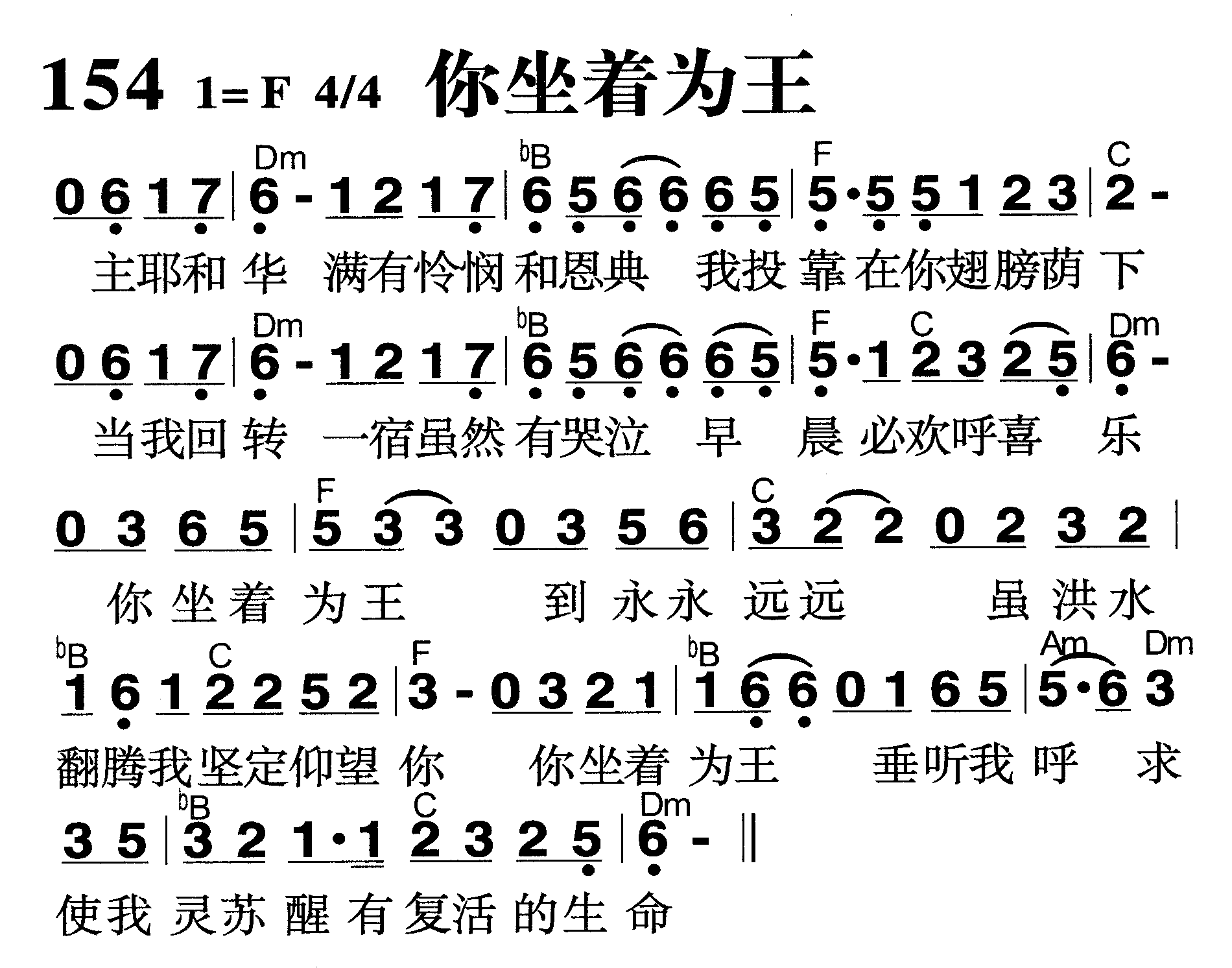你坐着为王 第 1 页