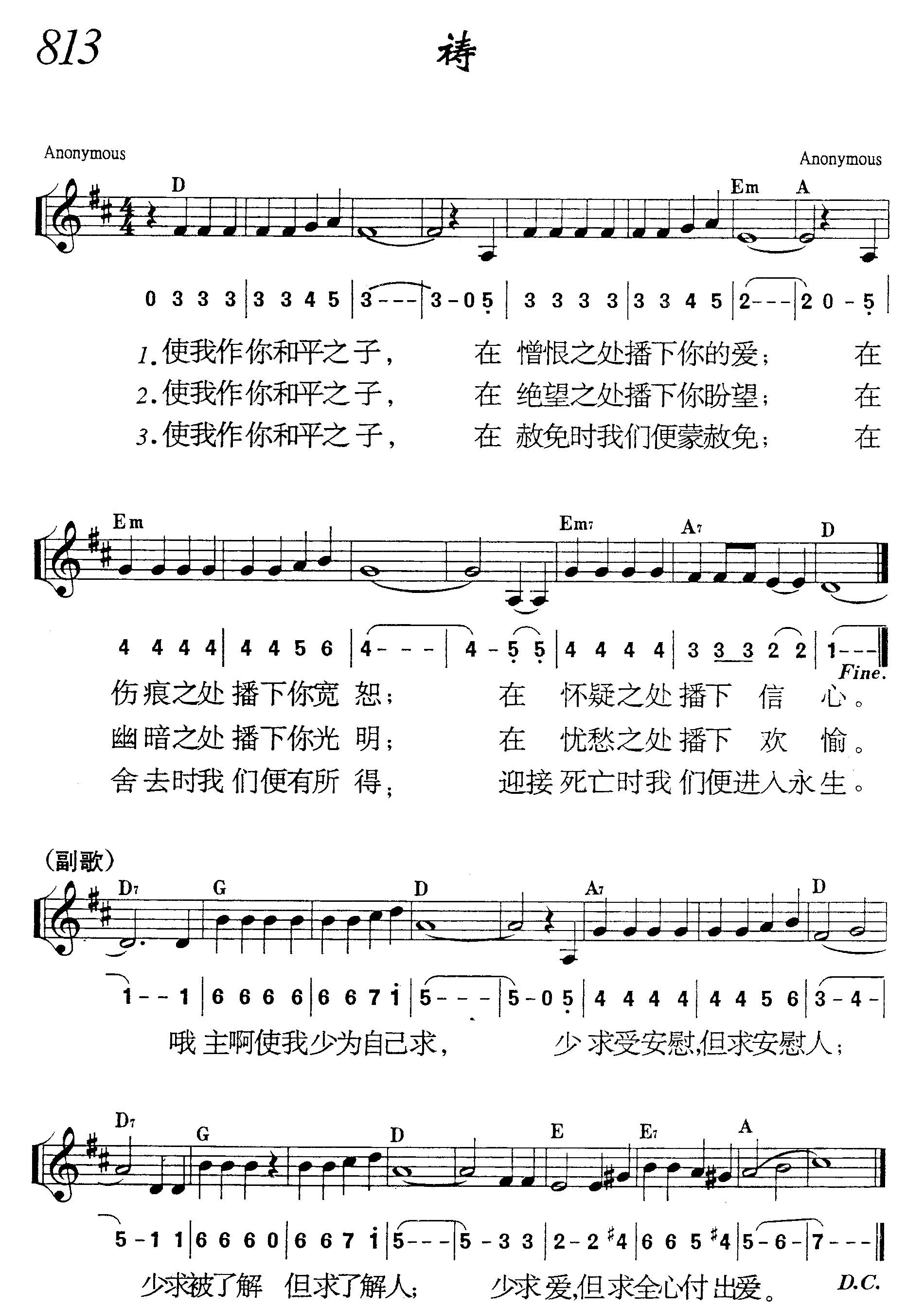 祷 第 1 页