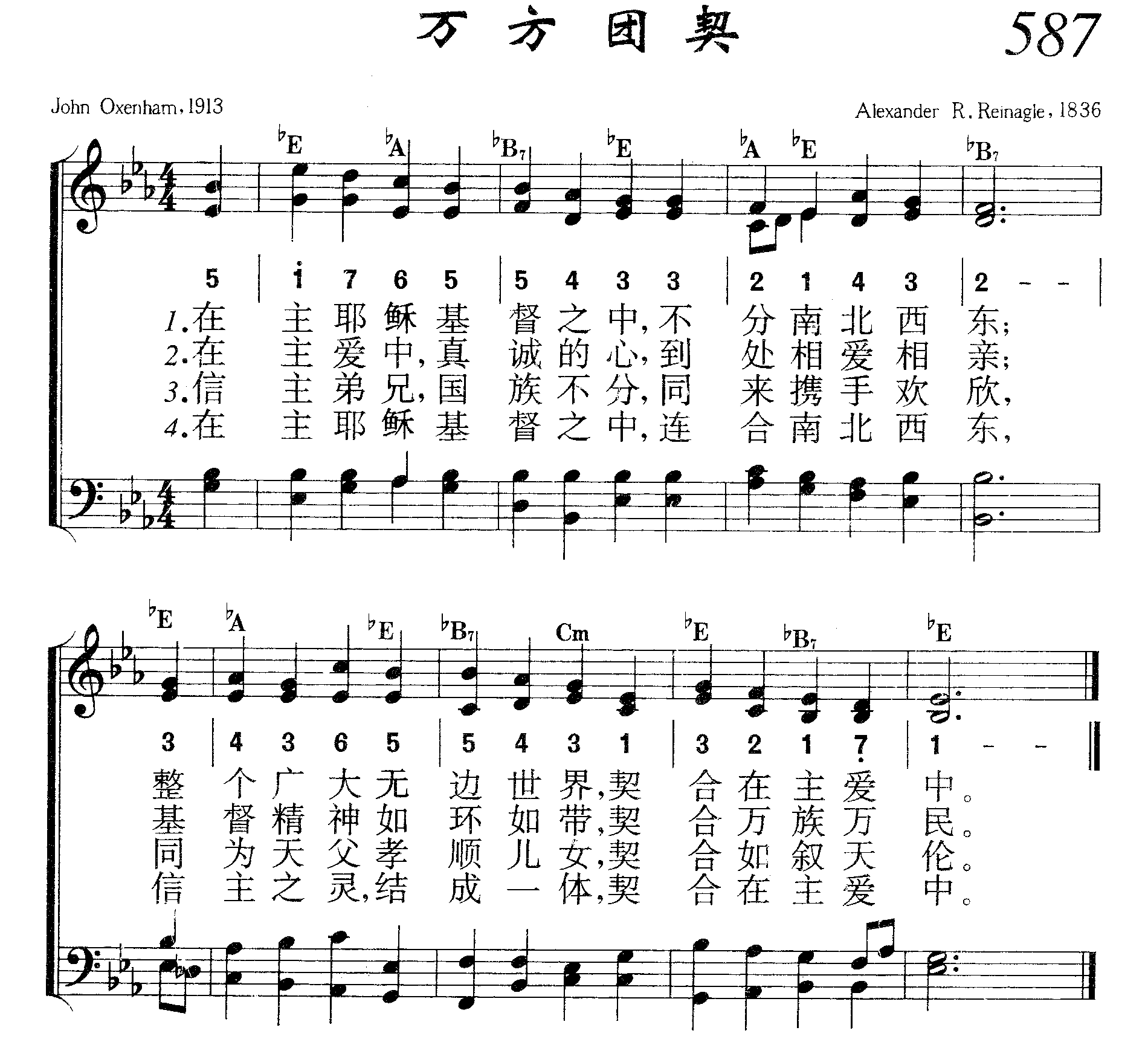 万方团契 第 1 页