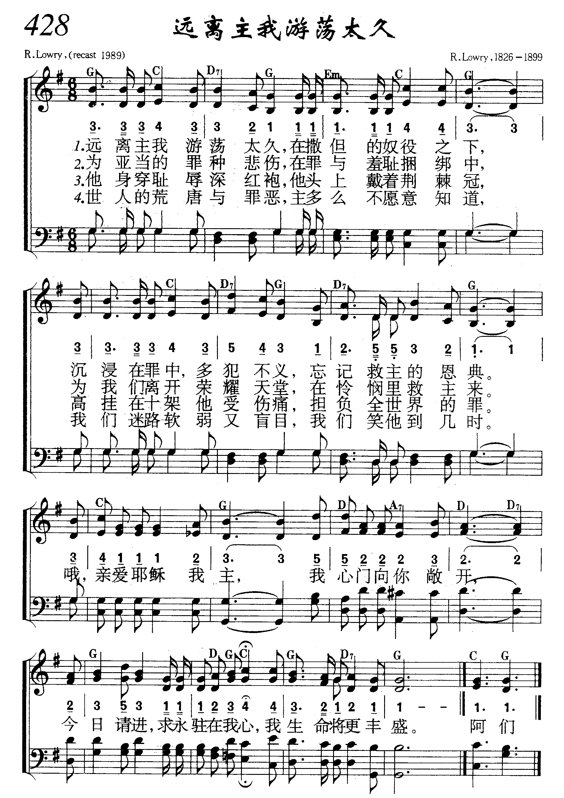 远离主我游荡太久 第 1 页