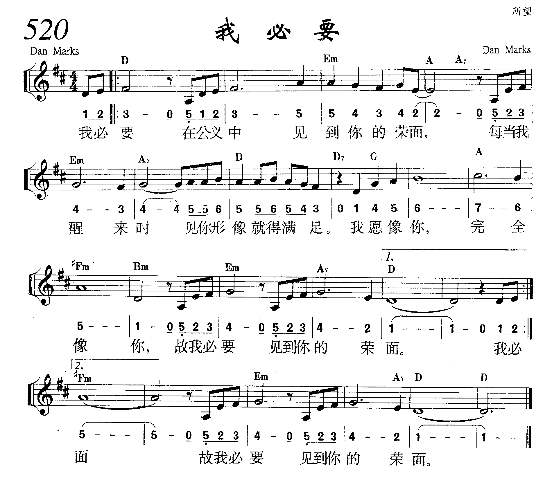 我必要 第 1 页