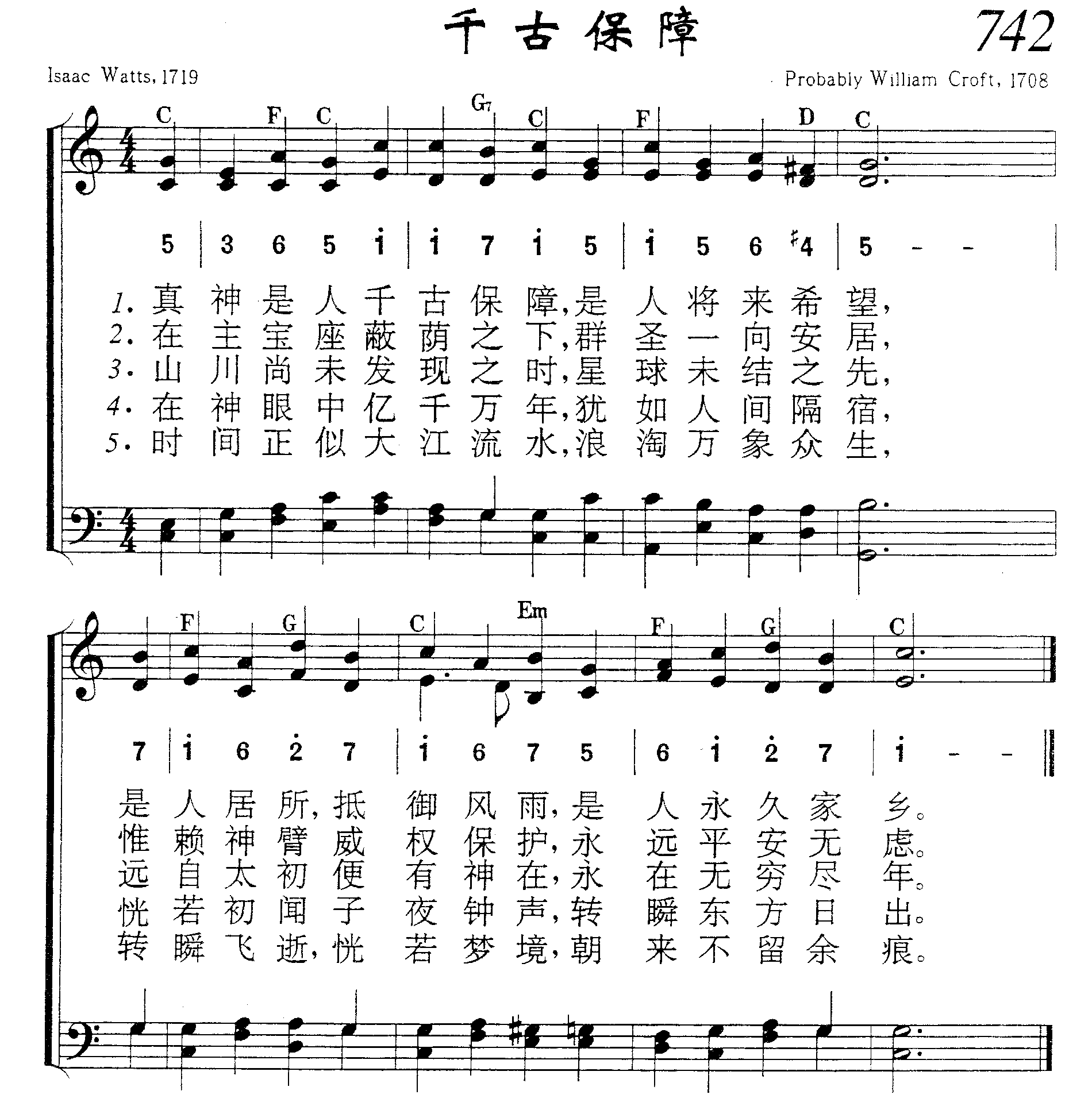 千古保障 第 1 页