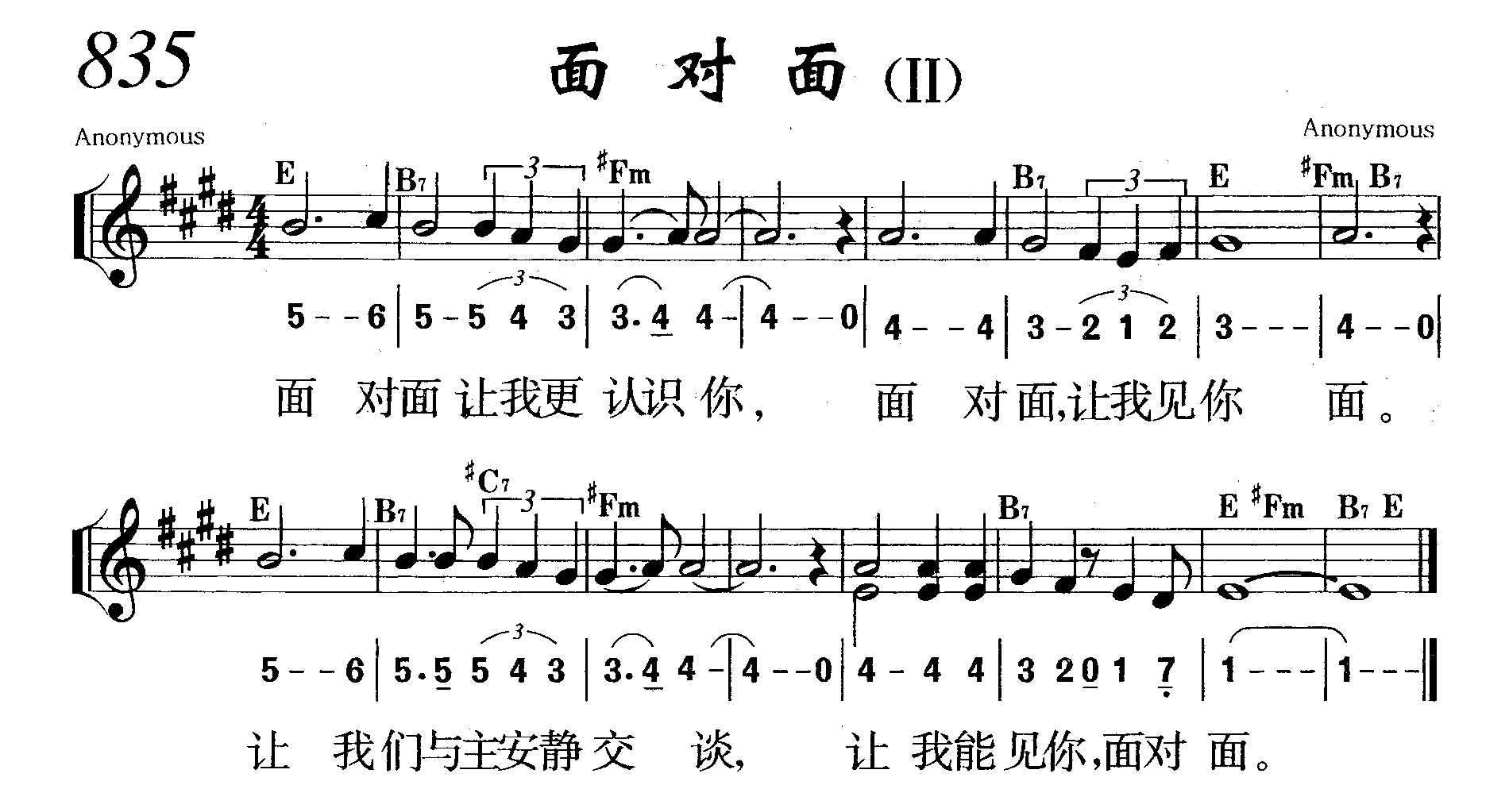 面对面（II） 第 1 页