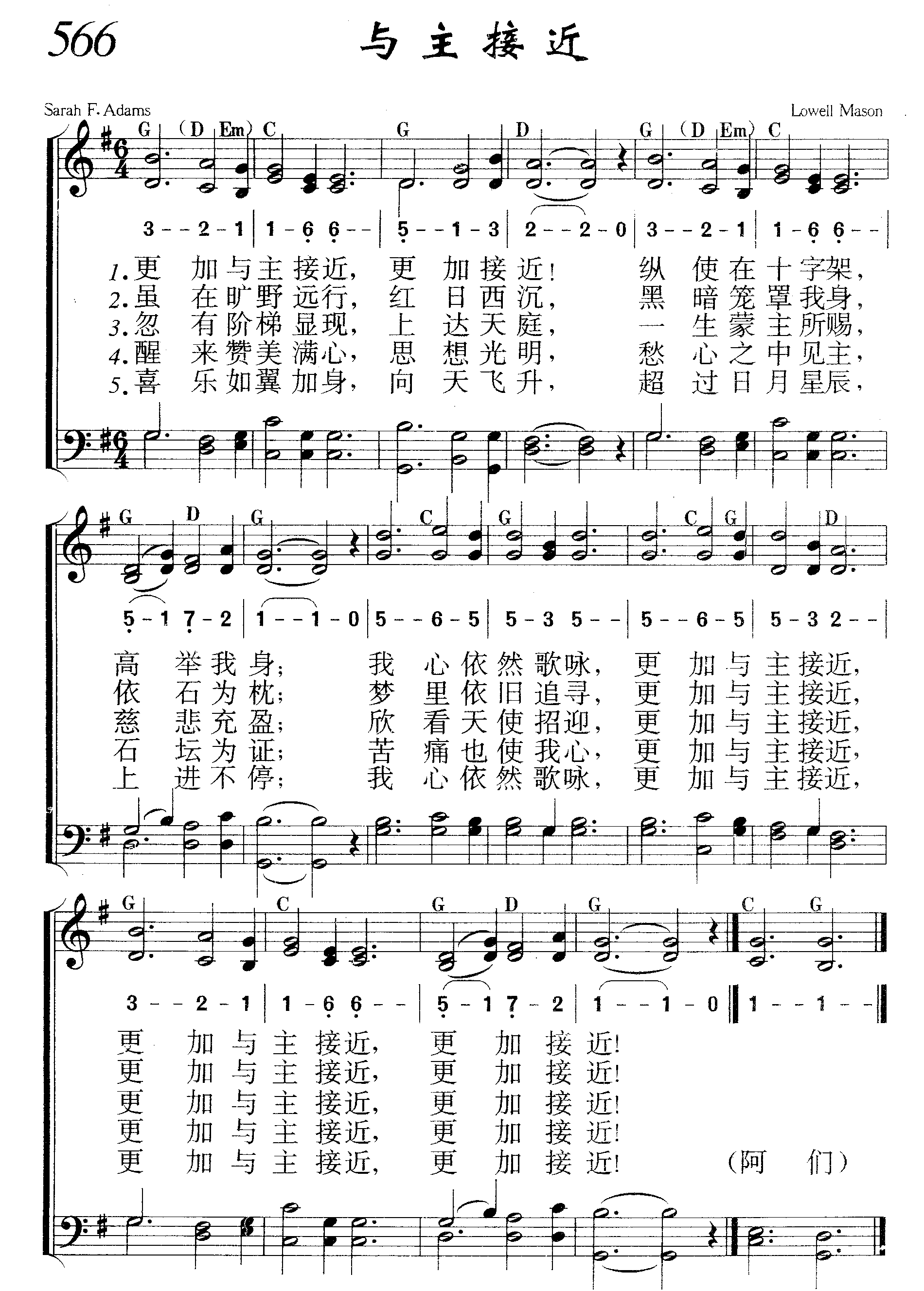 与主接近 第 1 页