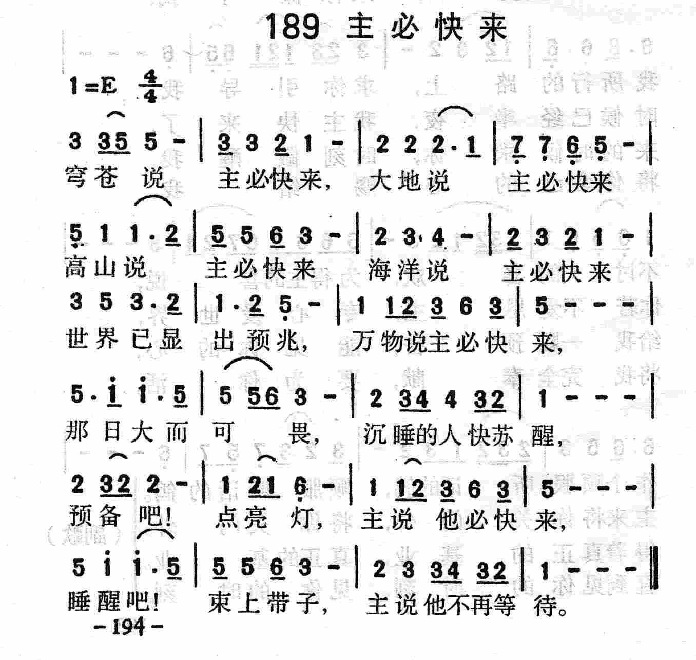 主必快来 第 1 页