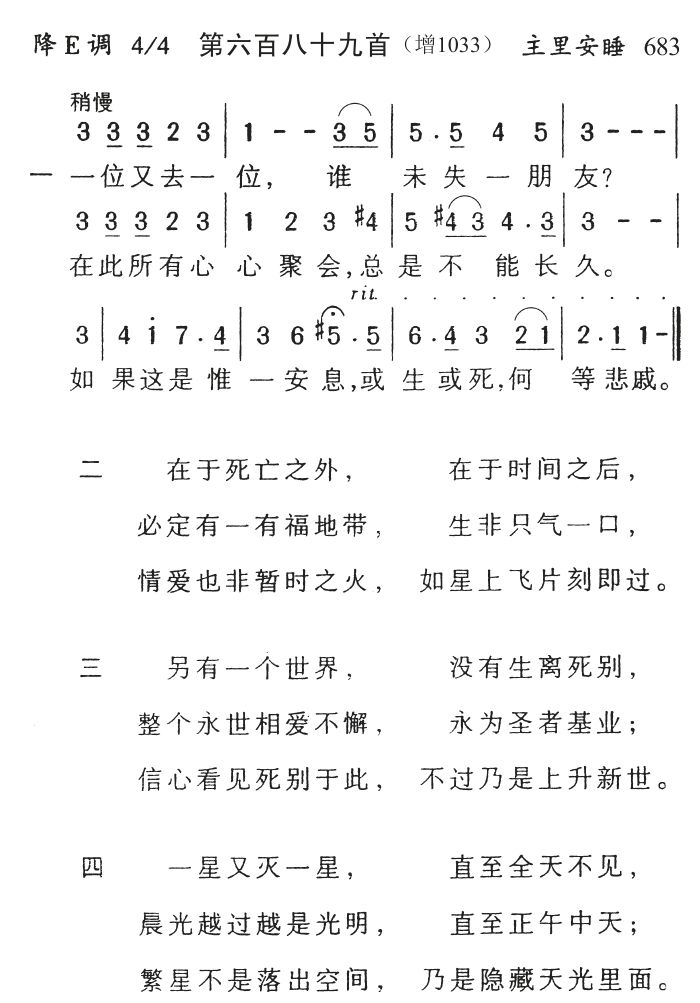 一位又去一位 第 1 页