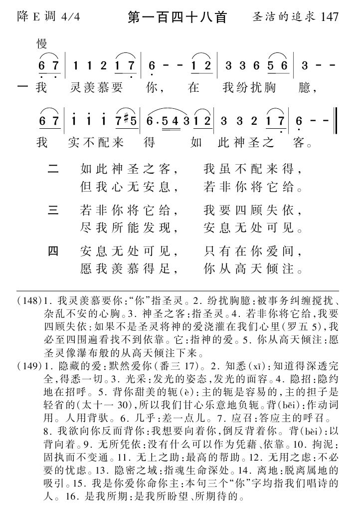 我灵羡慕要你 第 1 页