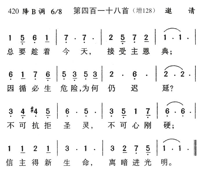 总要趁着今天 第 1 页