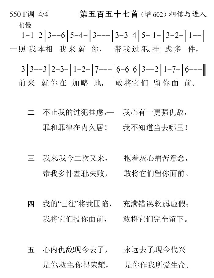 照我本相我来就你 第 1 页