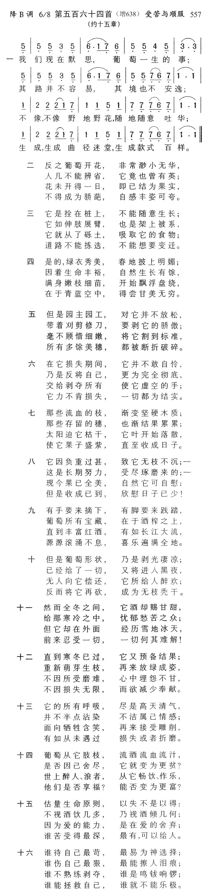我们现在默思 第 1 页