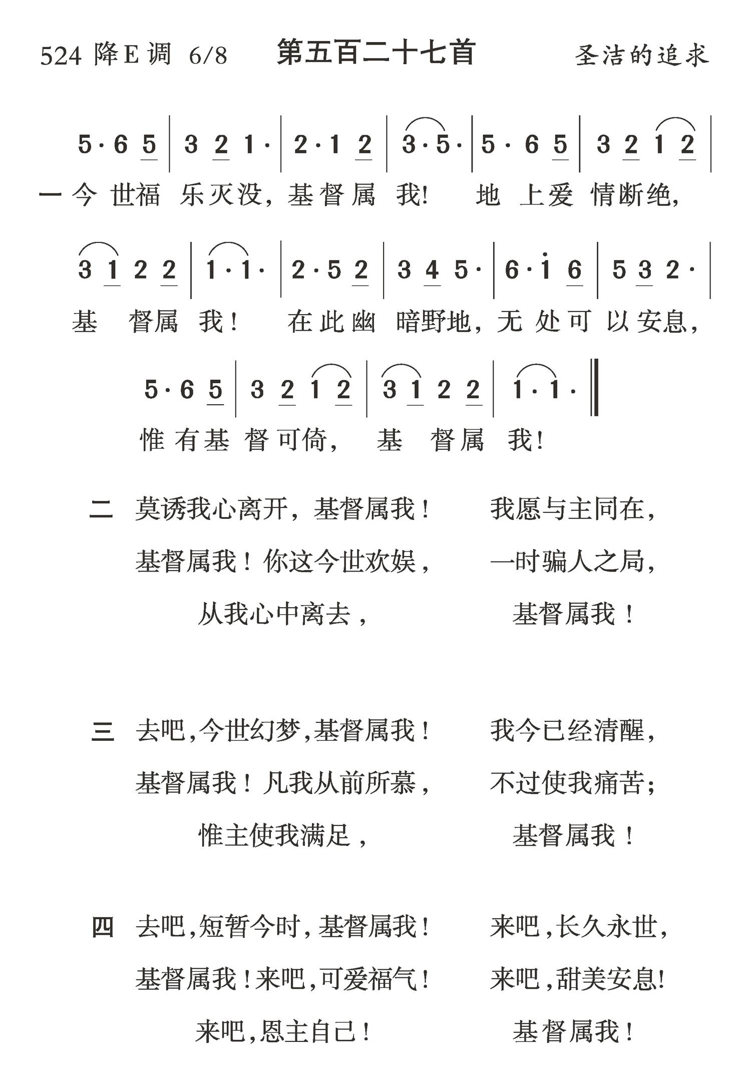 今世福乐灭没 第 1 页