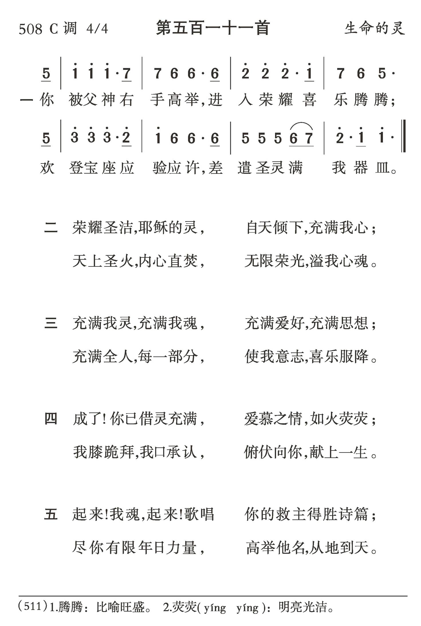 你被父神右手高举 第 1 页