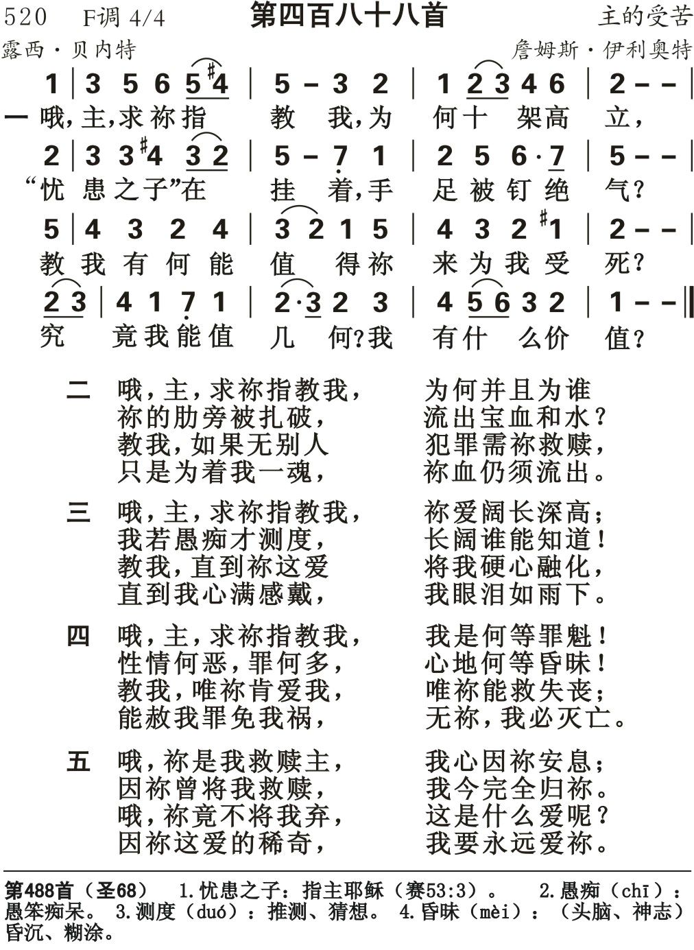 哦主求你指教我 第 1 页