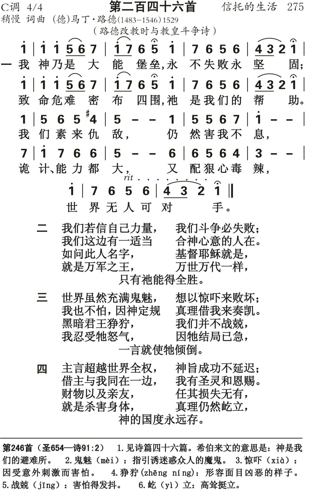 我神乃是大能堡垒 第 1 页