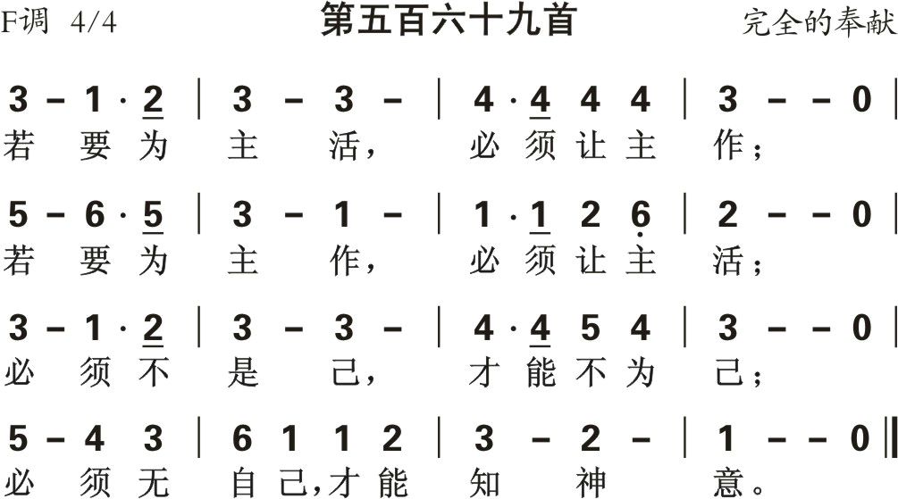 若要为主活 第 1 页