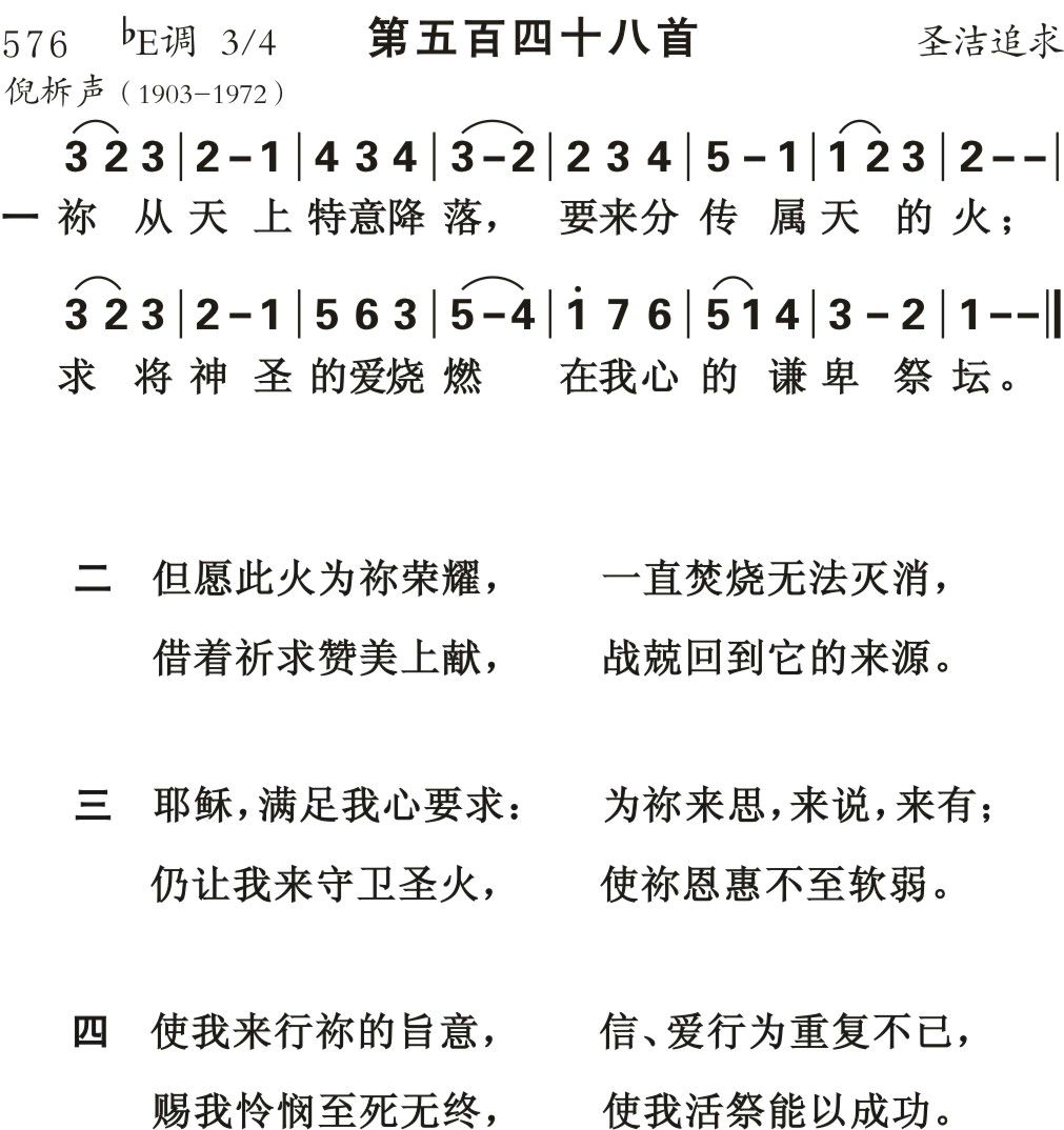 你从天上特意降落 第 1 页