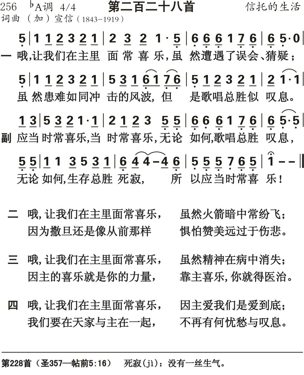 哦让我们在主里面 第 1 页