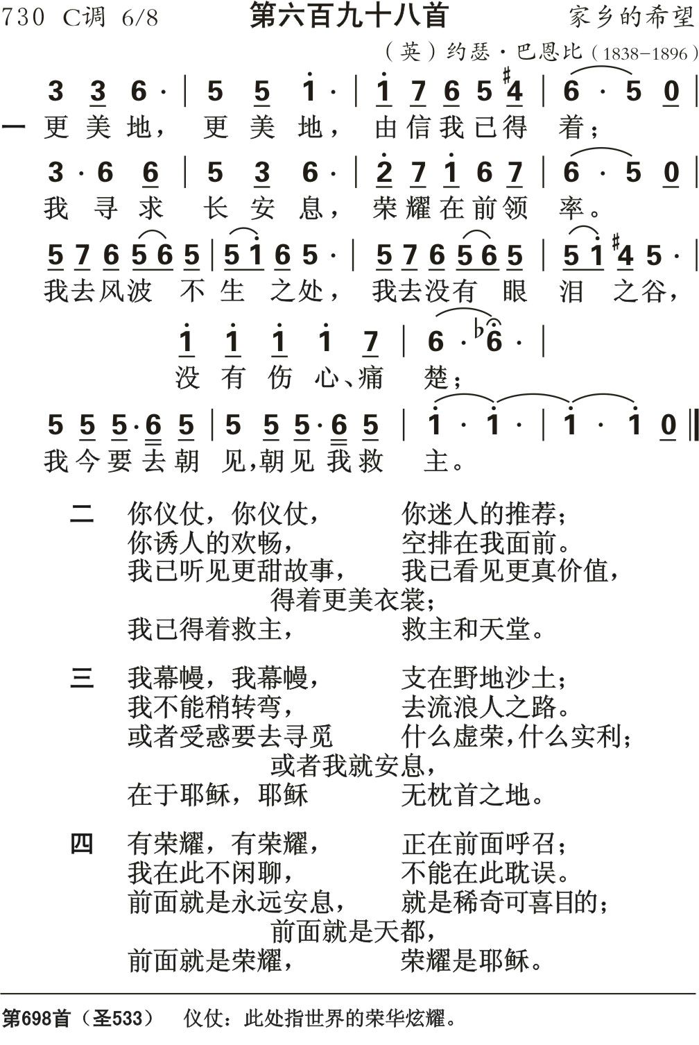 更美地更美地 第 1 页