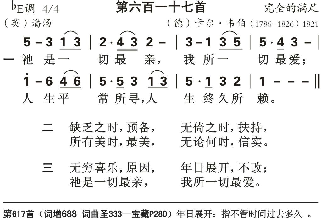 他是一切最亲 第 1 页