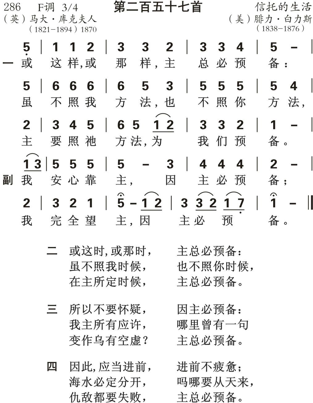 或这样或那样 第 1 页