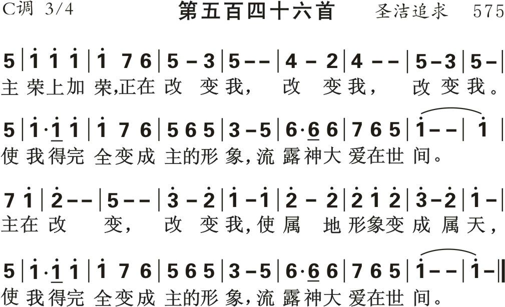 主荣上加荣 第 1 页