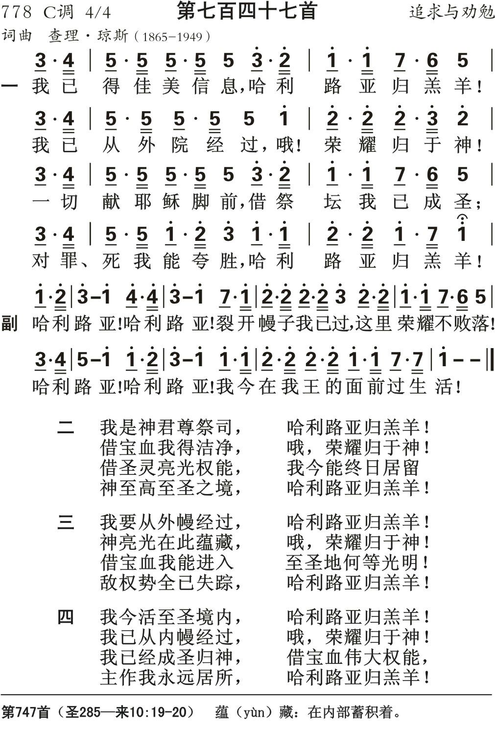 我已得佳美信息 第 1 页
