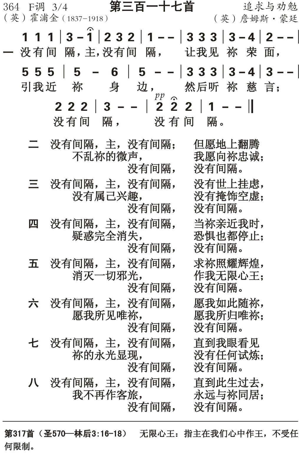 没有间隔主 第 1 页
