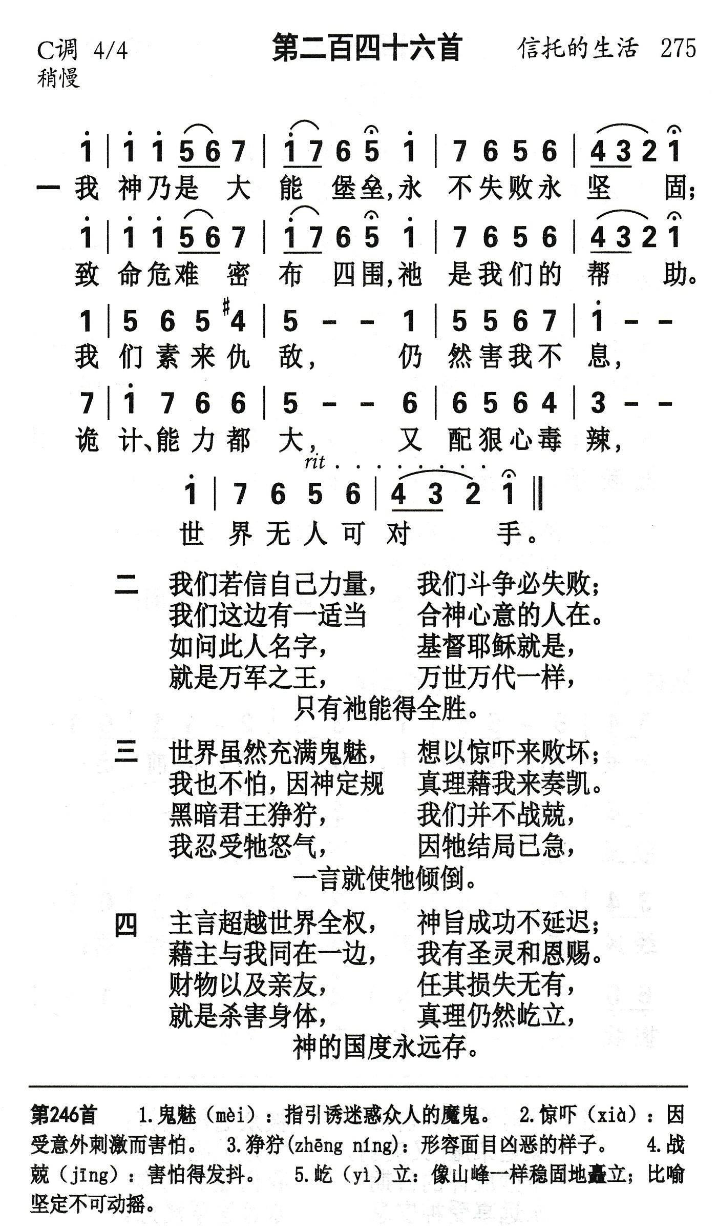 我神乃是大能堡垒 第 1 页