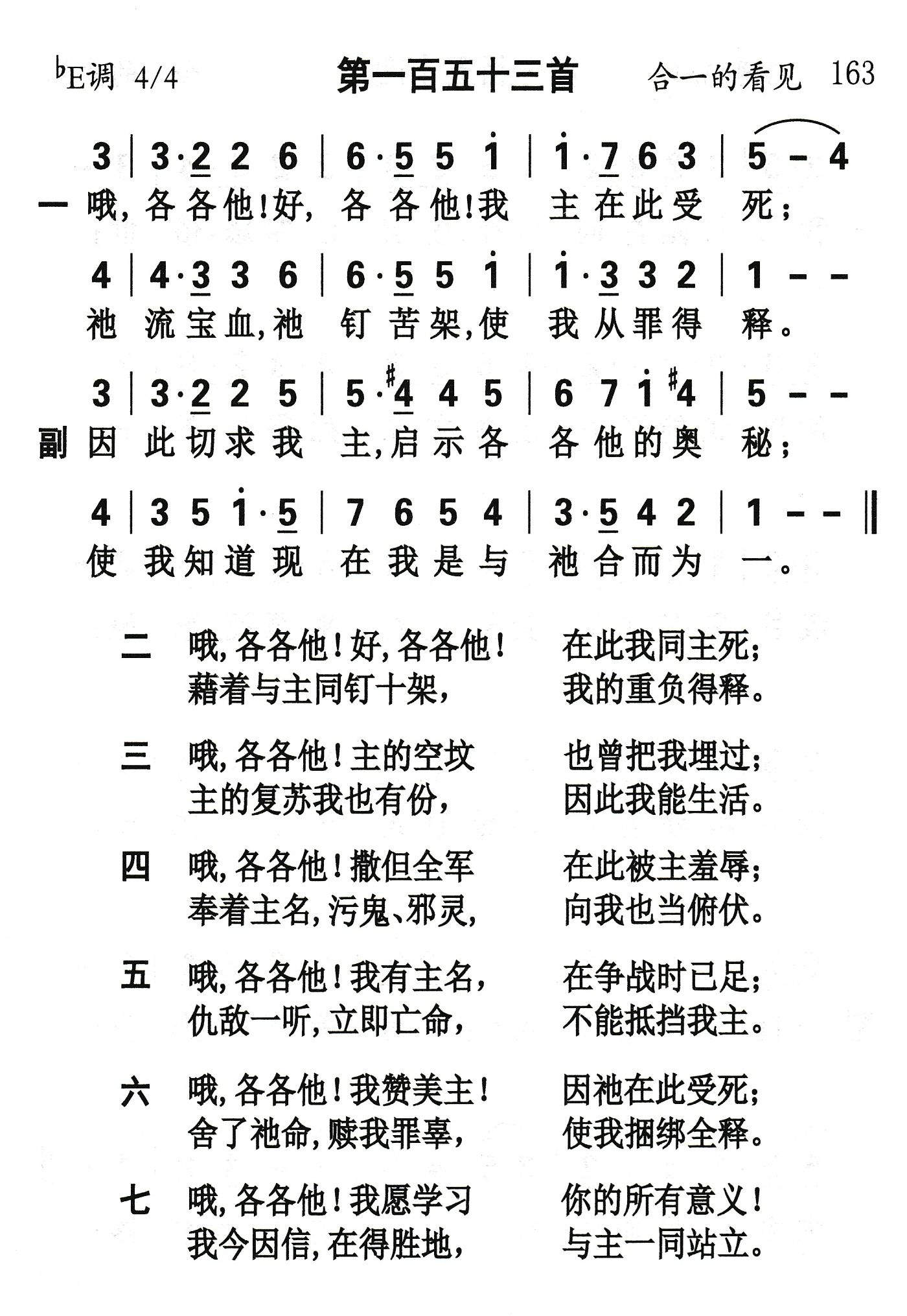 哦各各他好各各他 第 1 页