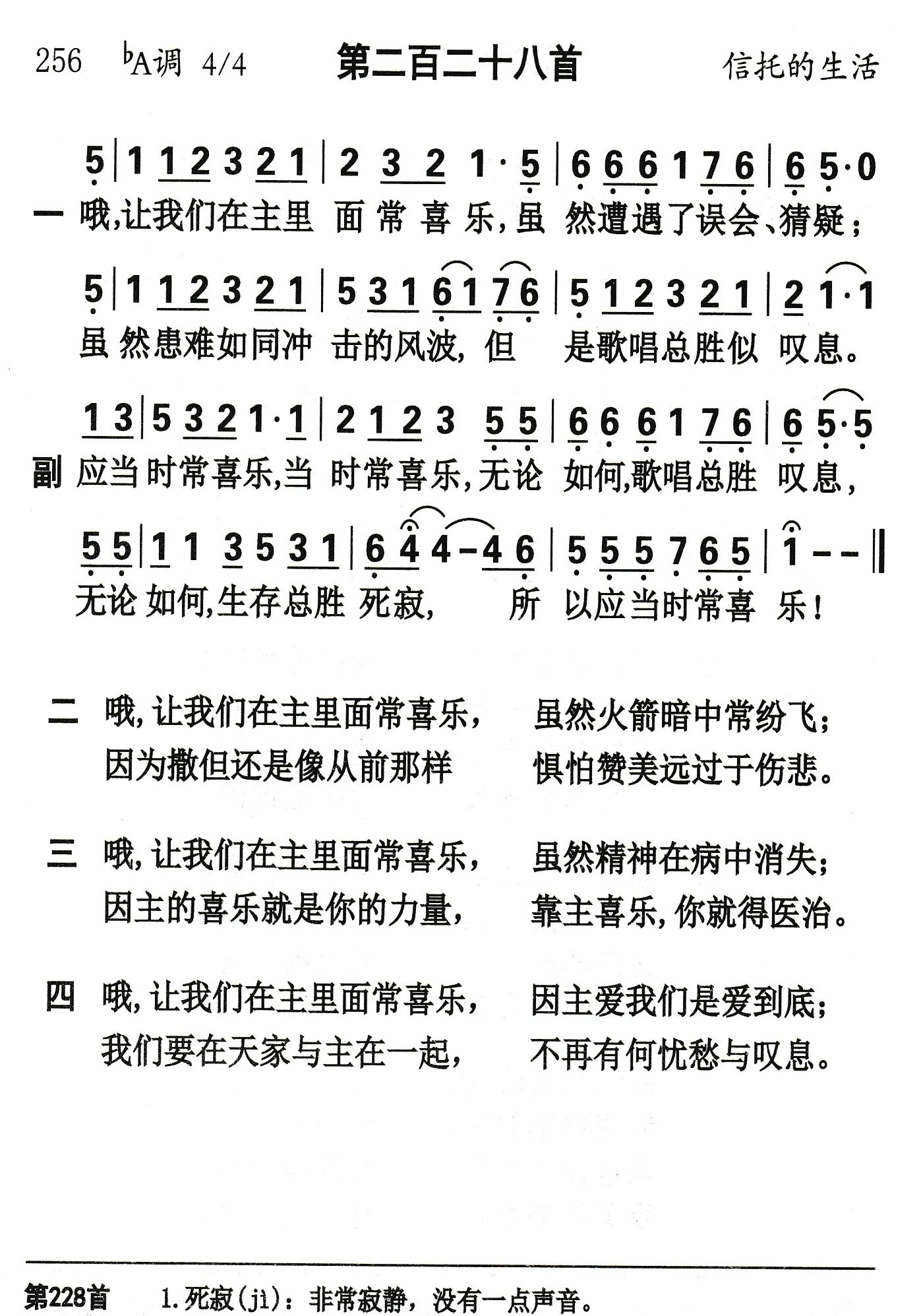 哦让我们在主里面 第 1 页