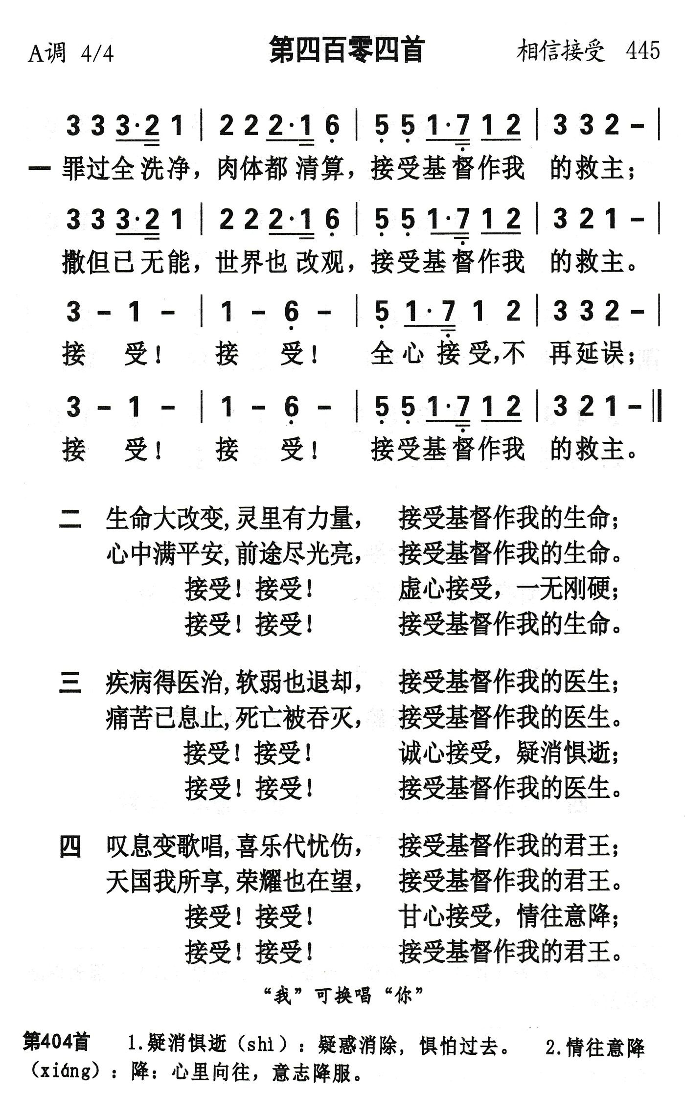 罪过全洗净 第 1 页