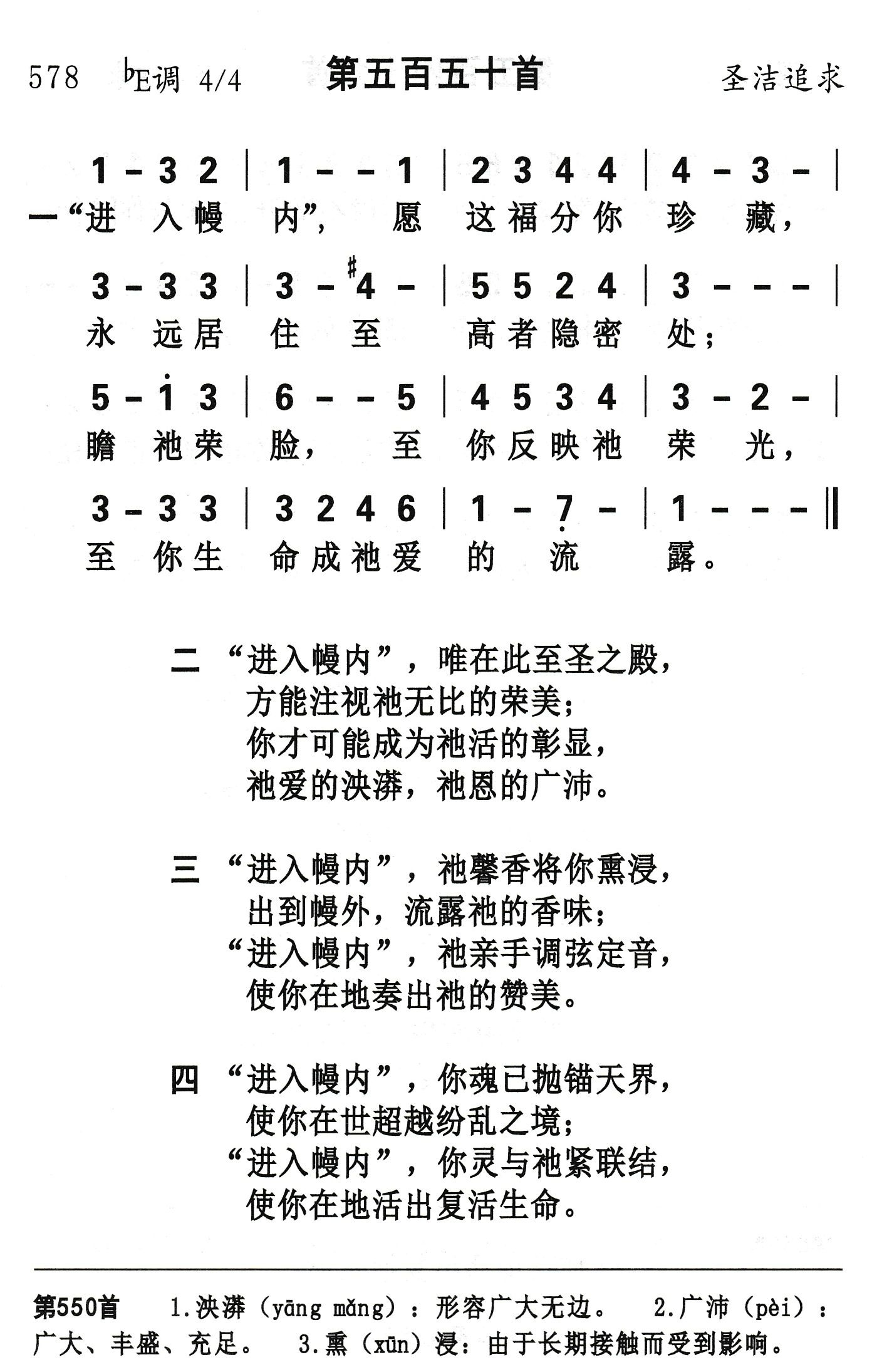 进入幔内愿这福分 第 1 页