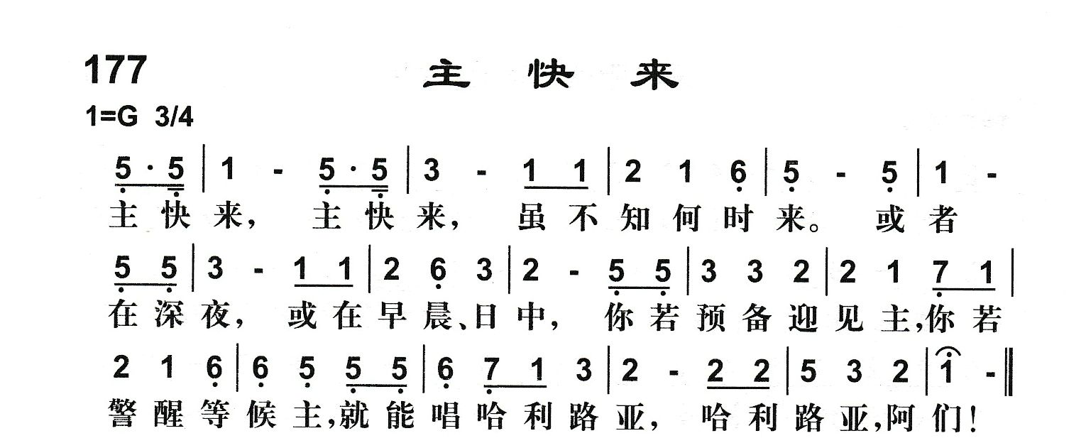 主快来 第 1 页