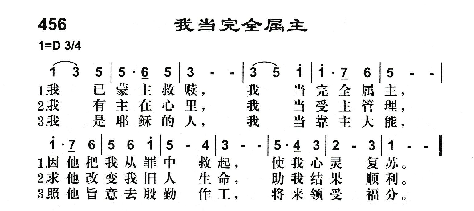 我当完全属主 第 1 页