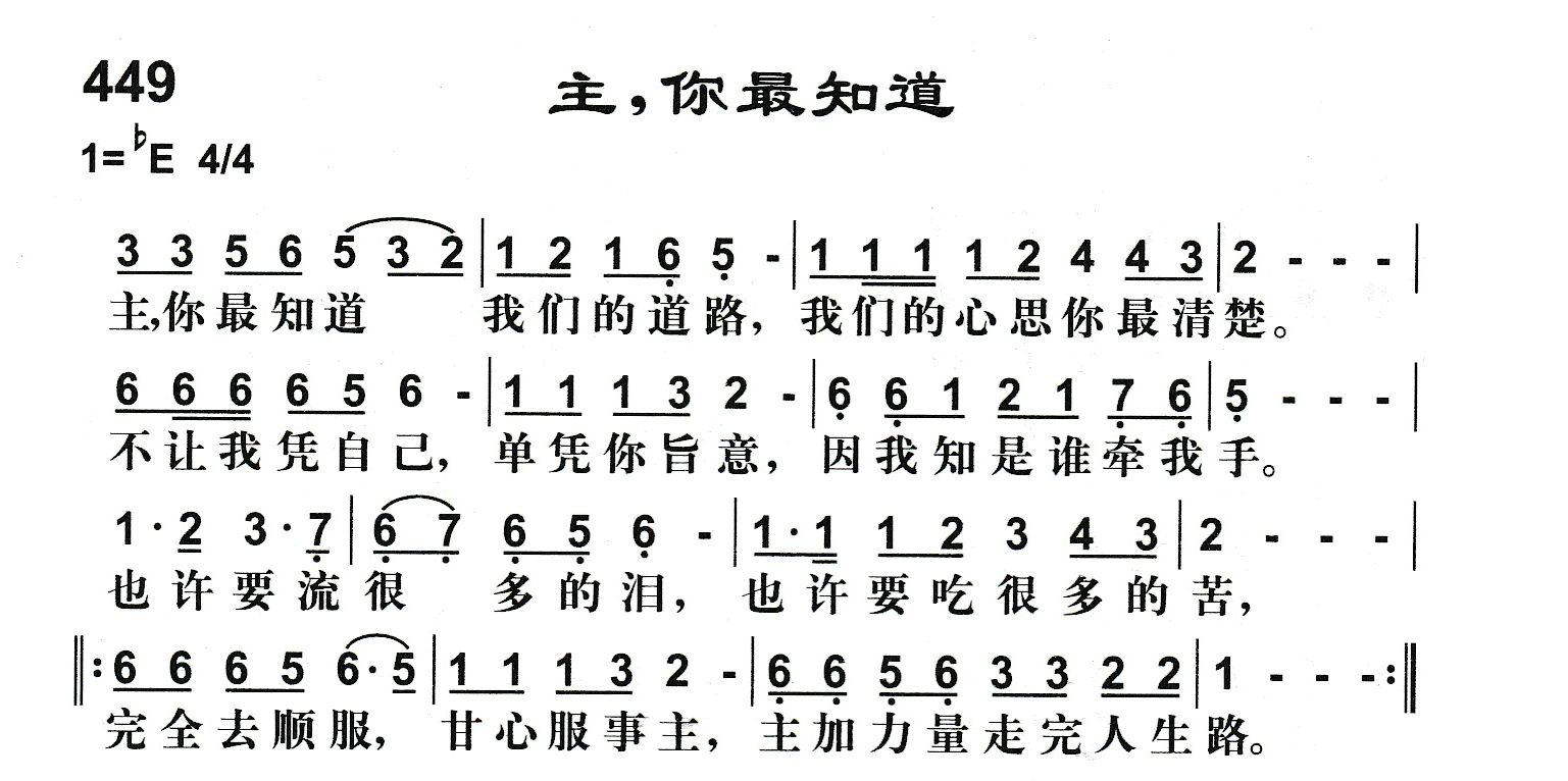 主你最知道 第 1 页