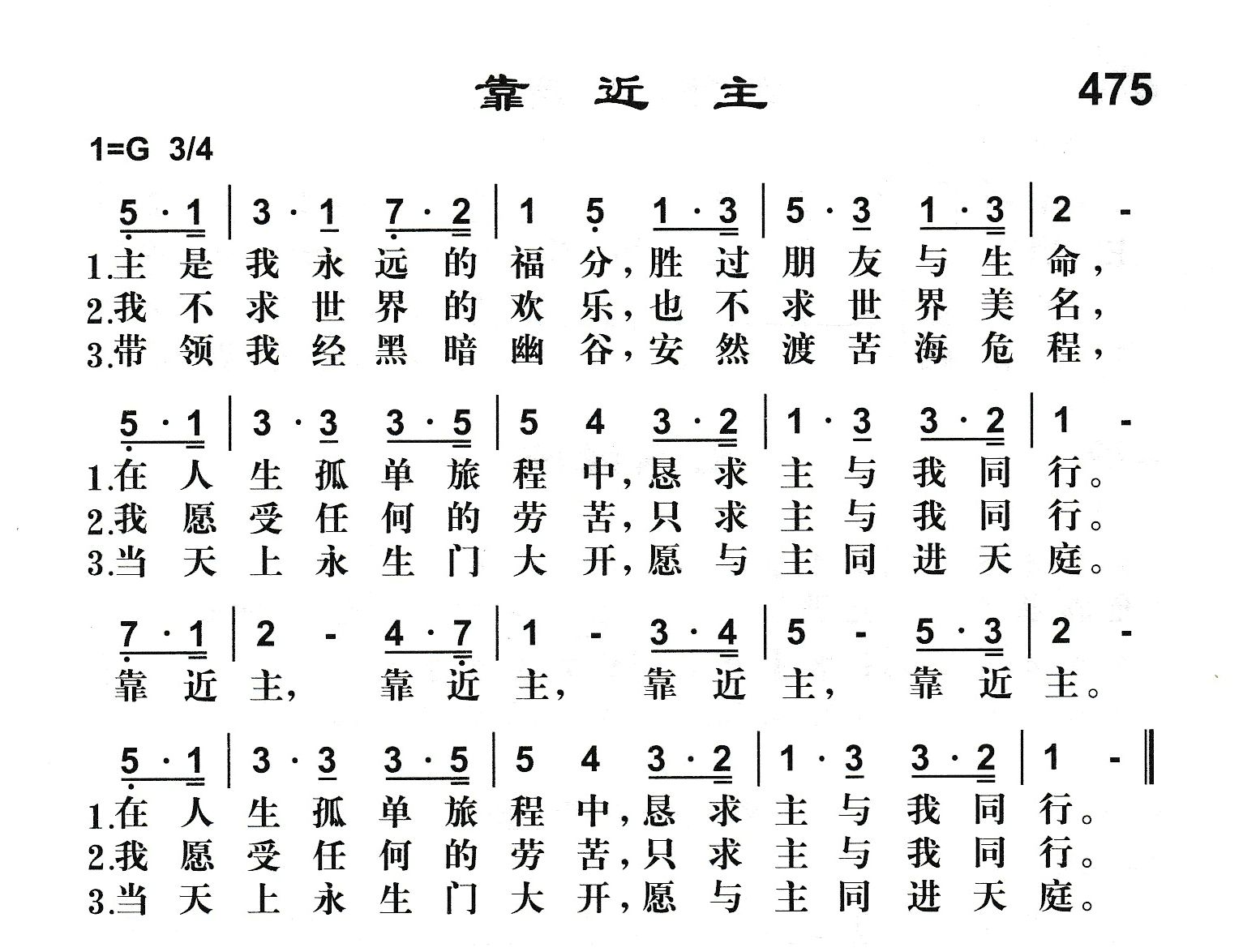 靠近主 第 1 页