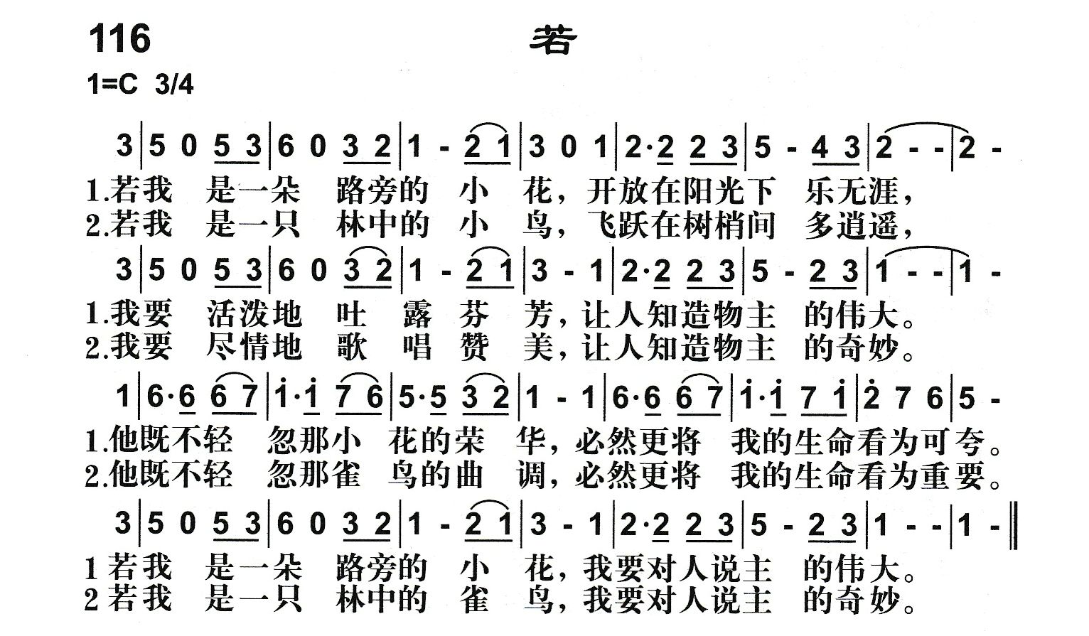 若 第 1 页