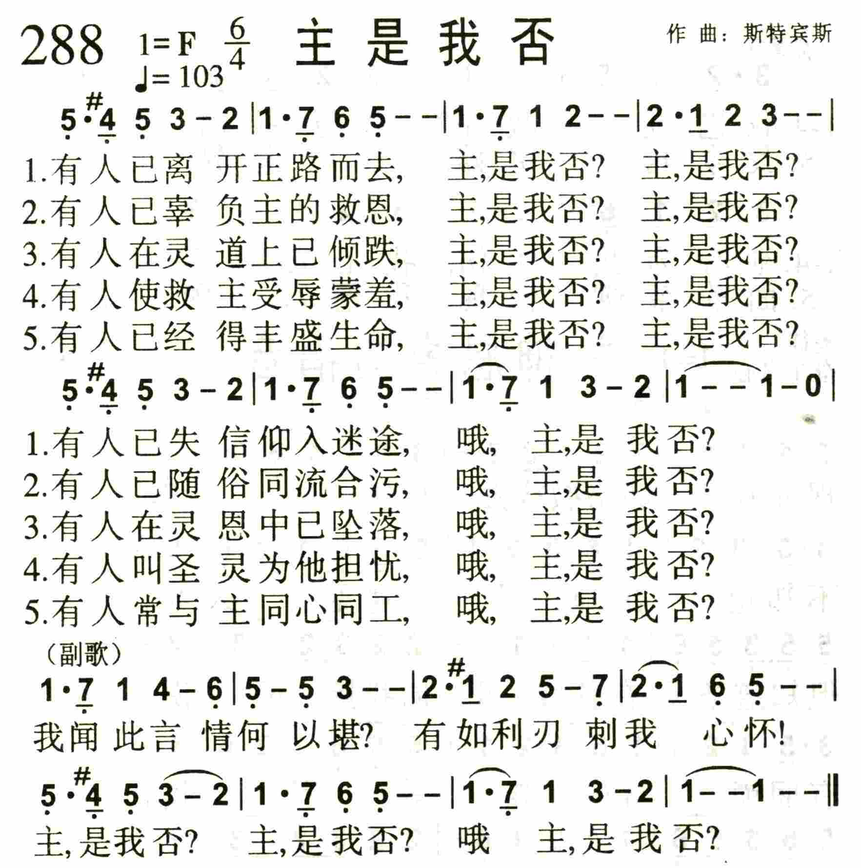 主是我否 第 1 页