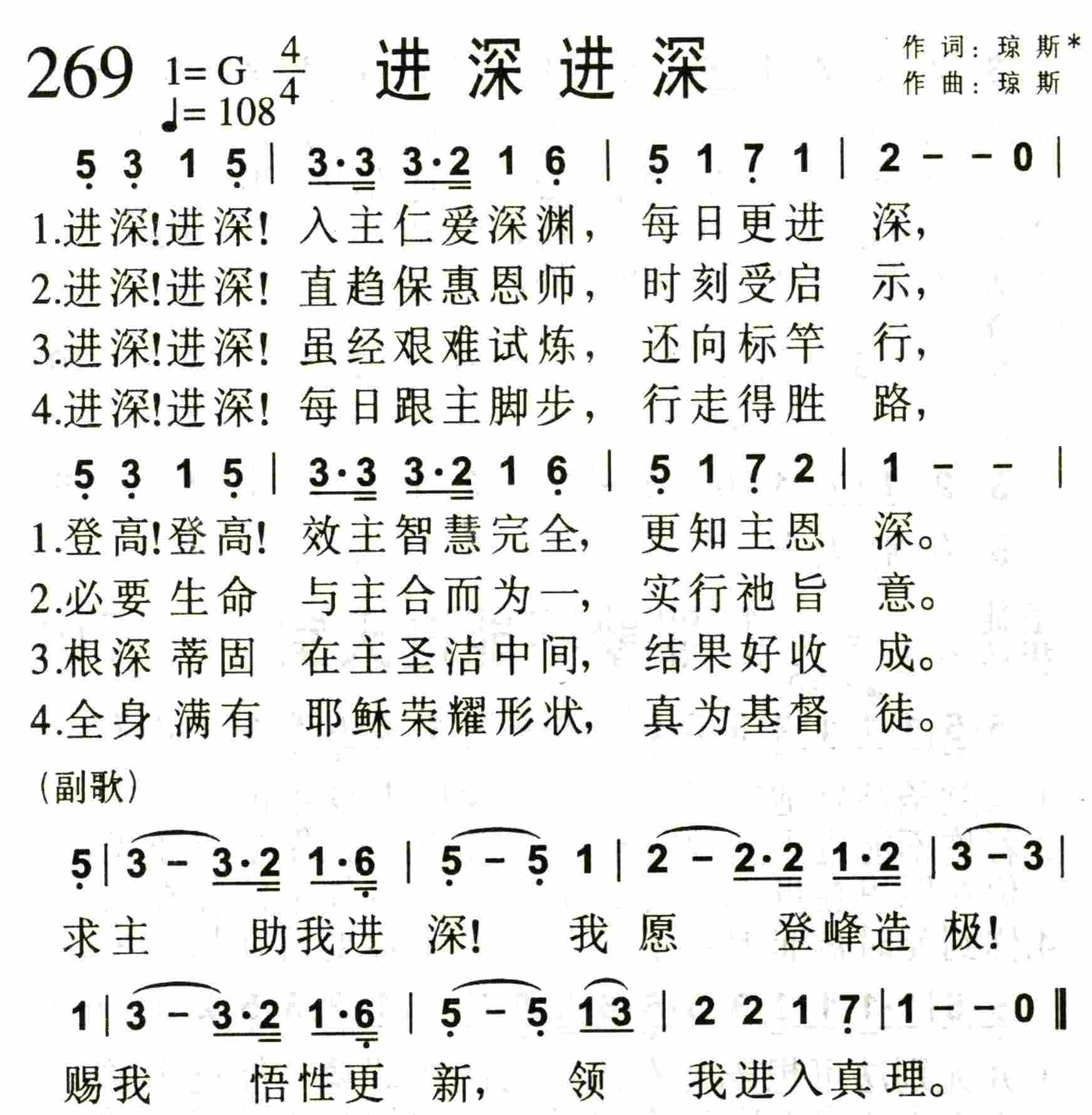 进深进深 第 1 页