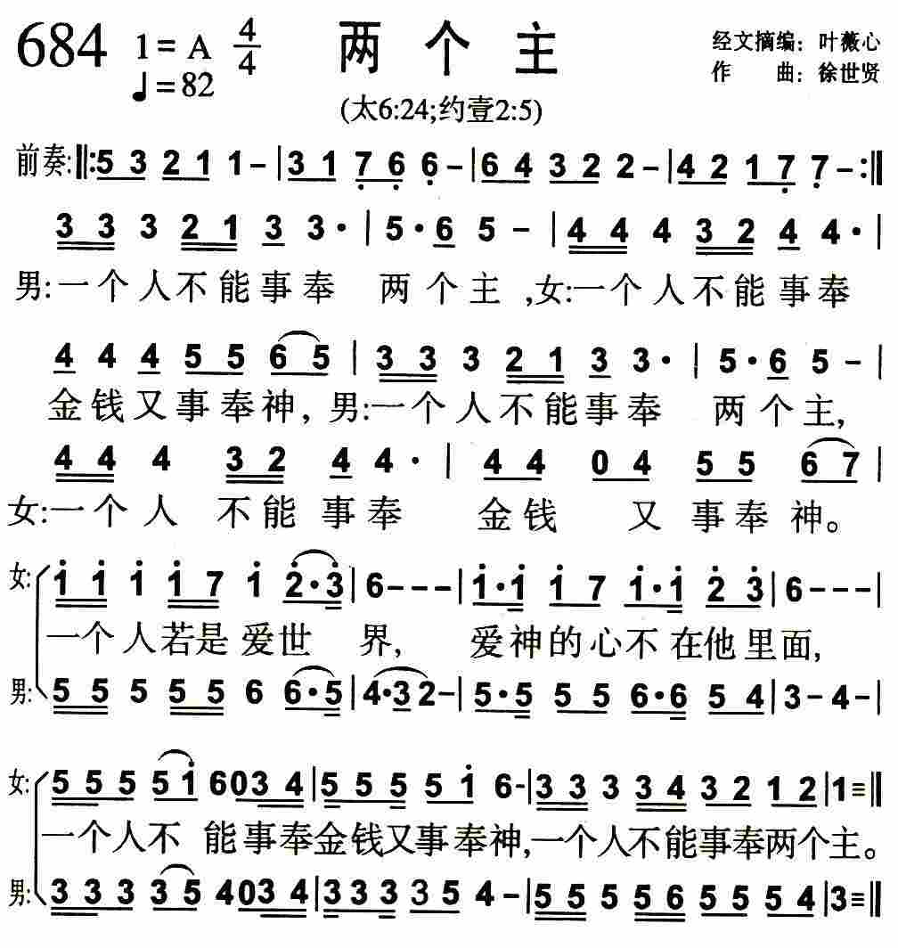 两个主 第 1 页