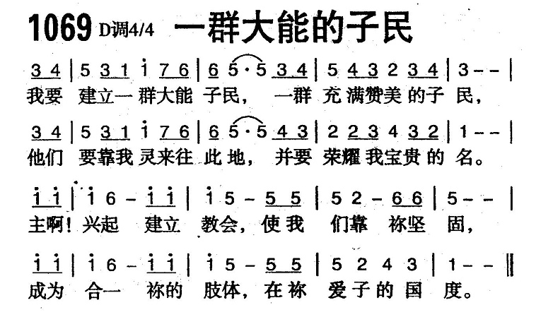 一群大能的子民 第 1 页