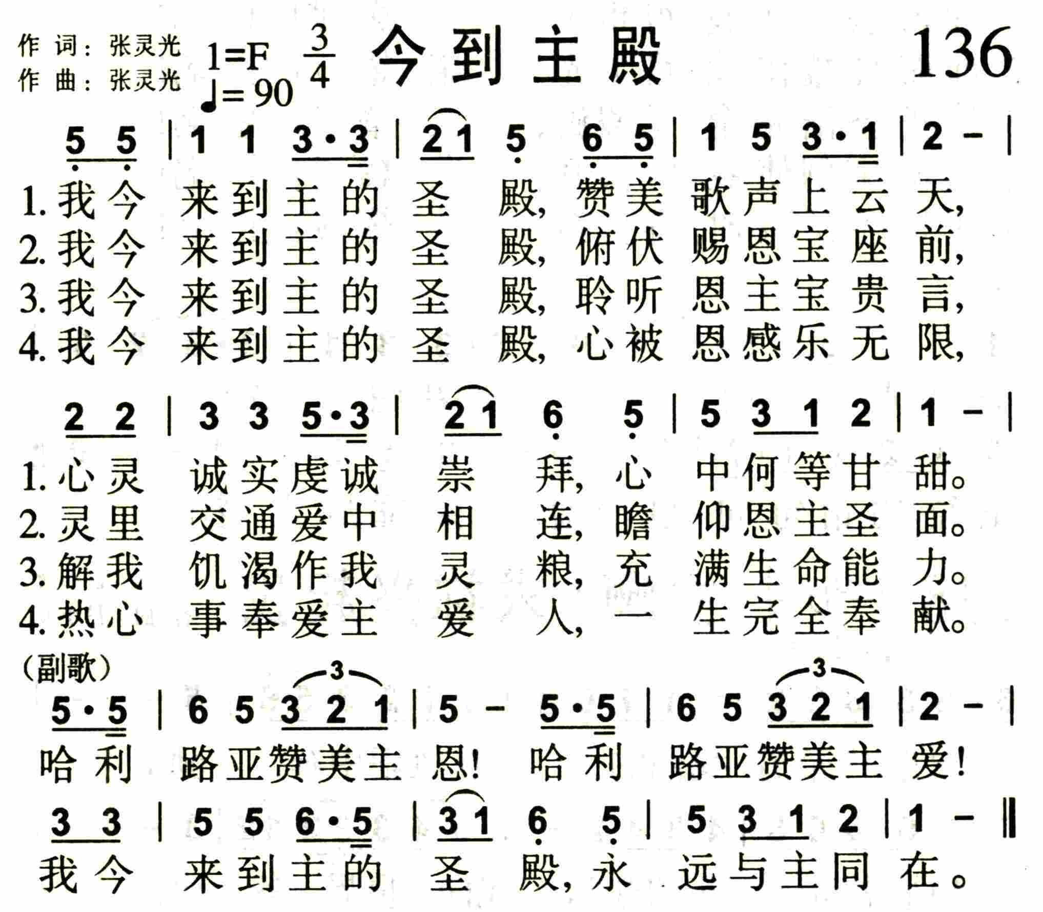 今到主殿 第 1 页