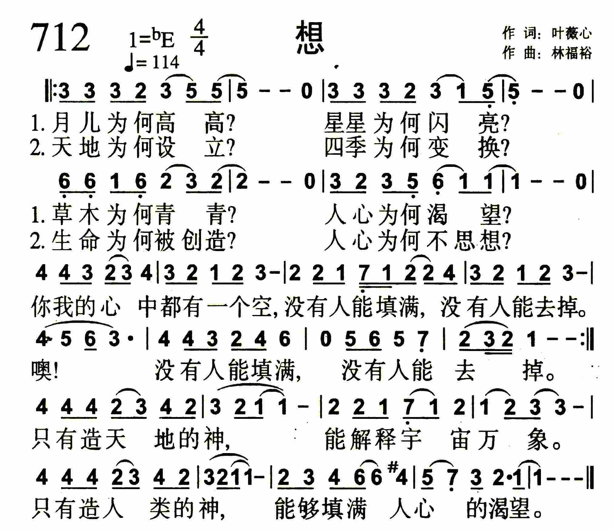 想 第 1 页