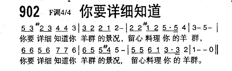 你要详细知道 第 1 页